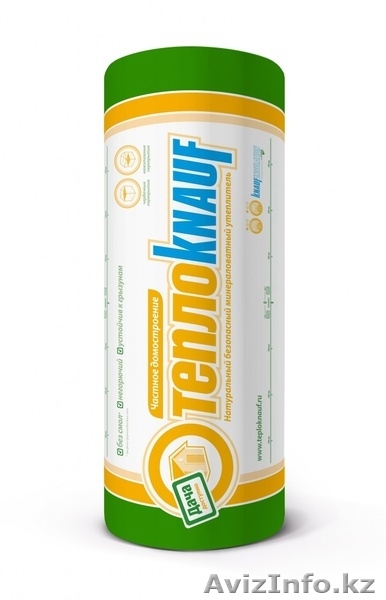 Купить утеплитель теплоизоляция цена в  Павлодаре, Кокшетау  - Изображение #1, Объявление #1228985