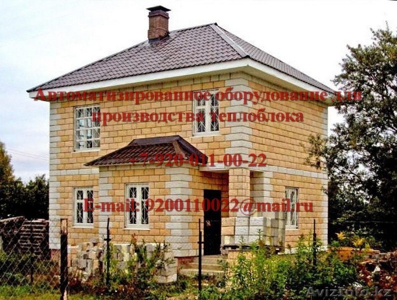 Оборудование для производства теплоблоков - Изображение #2, Объявление #1239226