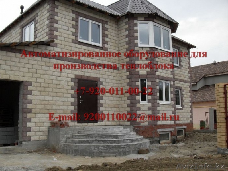 Оборудование для производства теплоблоков - Изображение #5, Объявление #1239226