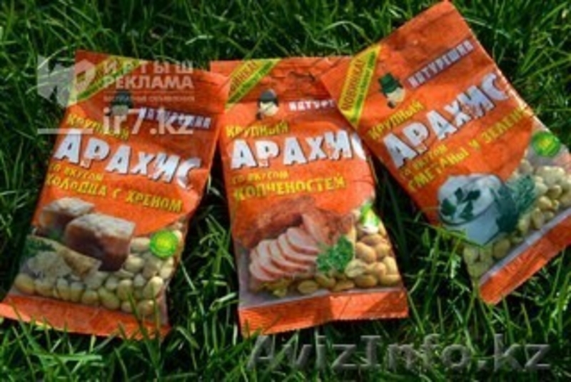 арахис семечки!новинка! - Изображение #1, Объявление #1272562