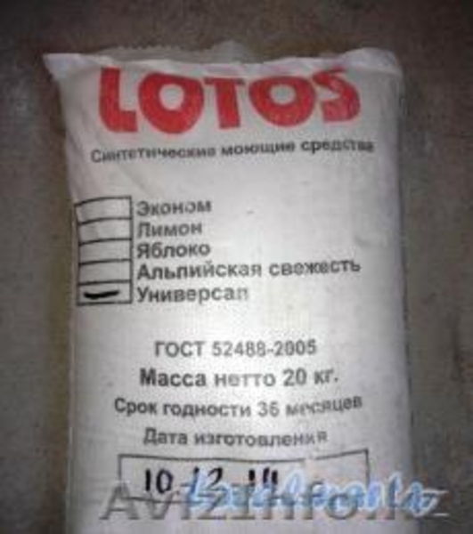 Стиральный порошок "Лотос" - Изображение #1, Объявление #1271719