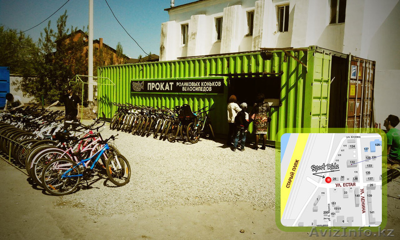 Прокат Велосипедов Павлодар - Изображение #2, Объявление #287265