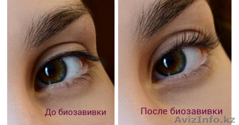 Биозавивка ресниц - Изображение #2, Объявление #1333630
