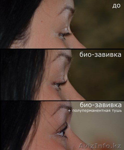 Биозавивка ресниц - Изображение #1, Объявление #1333630
