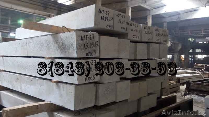 Производство железобетонных и крепежных элементов для железнодорожных, крановых, - Изображение #10, Объявление #1352825