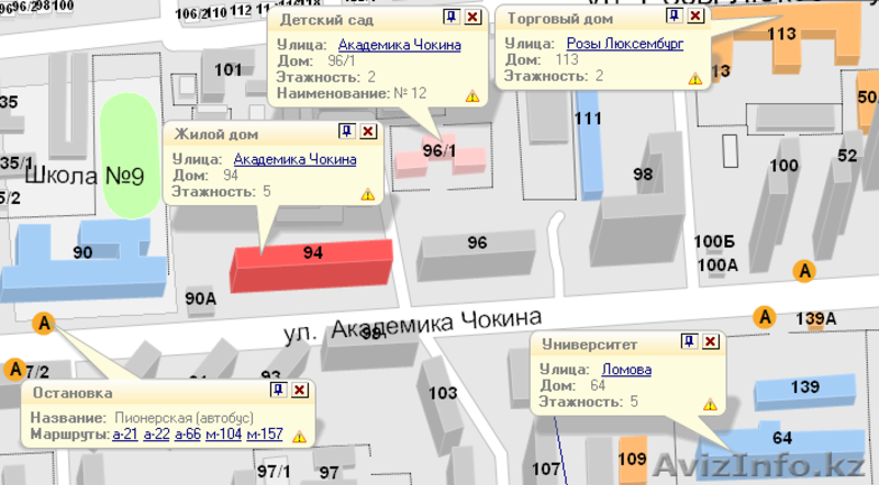 Обменяю четырехкомнатную квартиру, на двух и однокомнатную!  - Изображение #6, Объявление #1356876