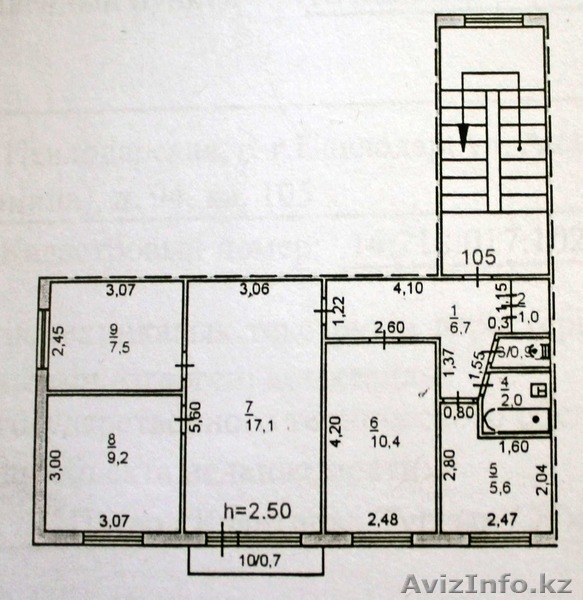 Обменяю четырехкомнатную квартиру, на двух и однокомнатную!  - Изображение #7, Объявление #1356876