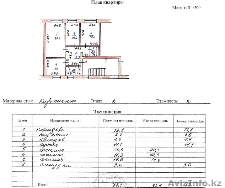 Продам 3-х комн. улучшенную, 2/2 - Изображение #3, Объявление #1377264