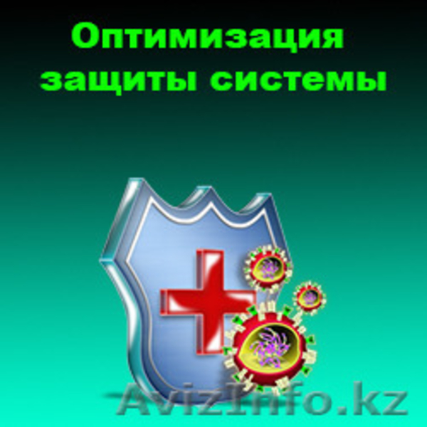 Ремонт компьютеров и ноутбуков в Павлодаре - Изображение #4, Объявление #1386501