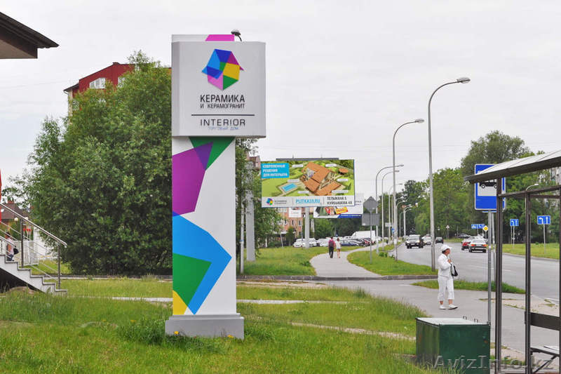 Наружная реклама в Павлодаре! Сезон - акция - Изображение #6, Объявление #1490560