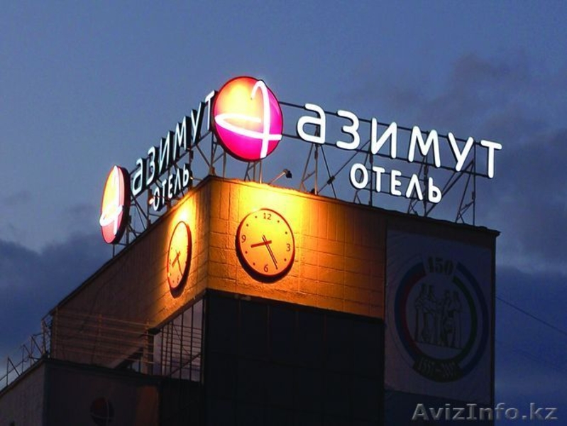 Наружная реклама в Павлодаре! Сезон - акция - Изображение #8, Объявление #1490560