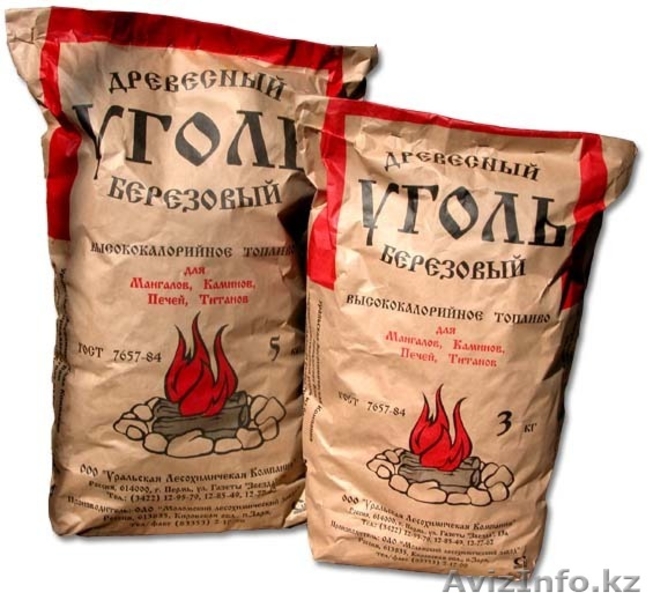 Печь углевыжигательная (чертежи для самостоятельного изготовления) - Изображение #2, Объявление #1497094