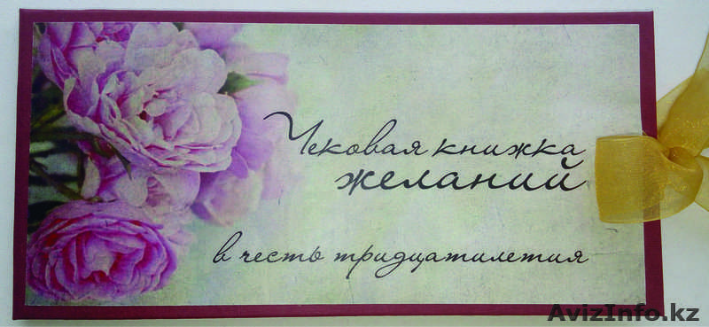 Вся полиграфия в одном месте - Изображение #3, Объявление #1522761