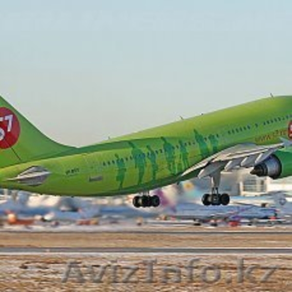 Авиаагентство Аризона - Изображение #1, Объявление #1522065