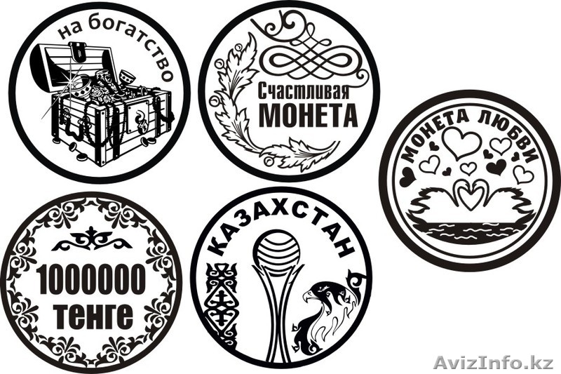 аттракцион кузнеца монет - Изображение #3, Объявление #1528547