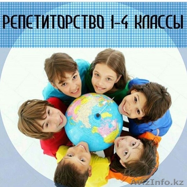 Учебный центр Мерей - Изображение #1, Объявление #1575453