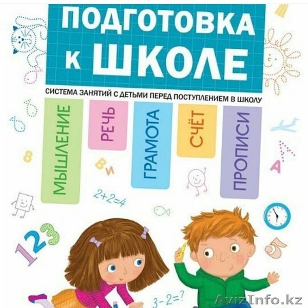 Учебный центр Мерей - Изображение #2, Объявление #1575453