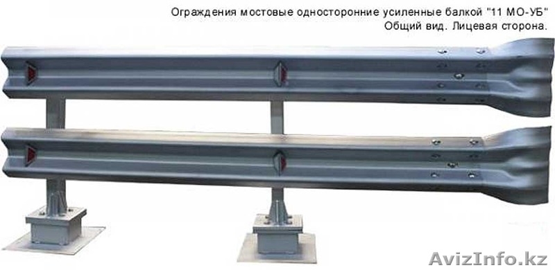 11МО Мостовые ограждения барьерного типа  - Изображение #7, Объявление #1574352