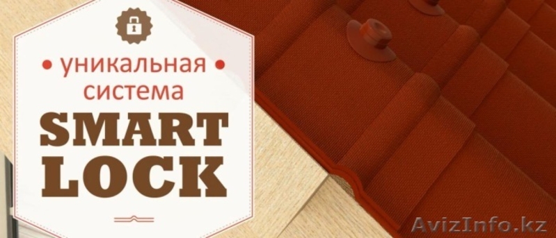 Ондулин SMART кровельный битумный лист - Изображение #5, Объявление #1607406