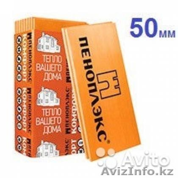 Пеноплэкс 50мм - Изображение #1, Объявление #1627346