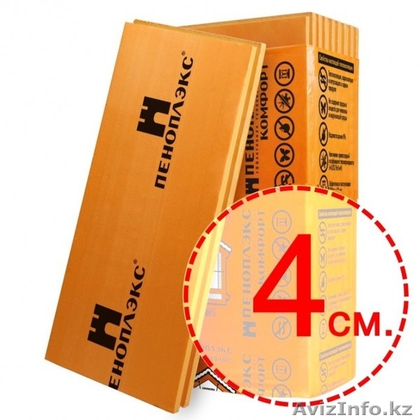 Пеноплэкс 40мм - Изображение #1, Объявление #1627344