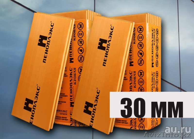 Пеноплэкс 30мм - Изображение #1, Объявление #1627343
