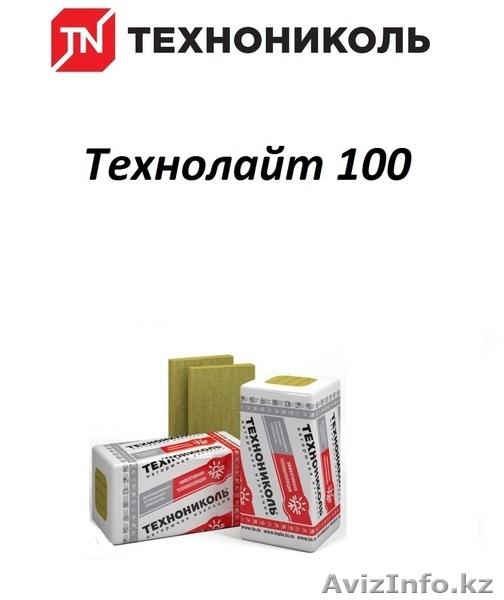 Теплоизоляционные плиты ТехноЛайт Экстра (38 кг/куб.м) 100мм - Изображение #4, Объявление #1638398