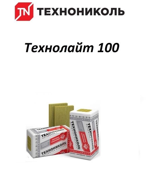 Базальтовая теплоизоляция «Технониколь» - Изображение #3, Объявление #1646499