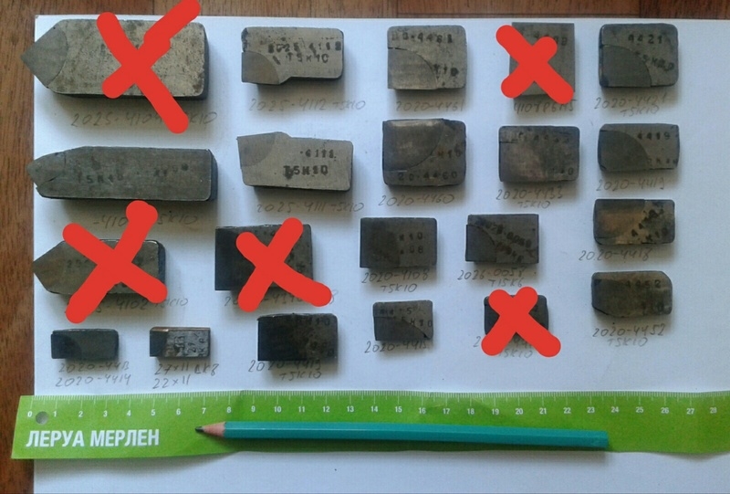 ножи наборные,вставные к  фрезам. Т5К10, вк8. .фото - Изображение #3, Объявление #735418