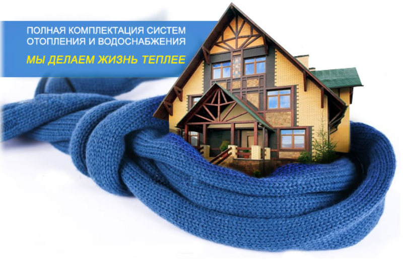 Сантехнические материалы и оборудование - Изображение #3, Объявление #1651599