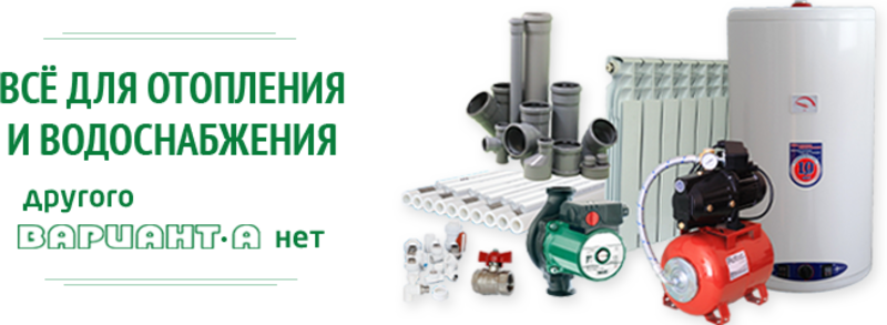 Сантехнические материалы и оборудование - Изображение #7, Объявление #1651599