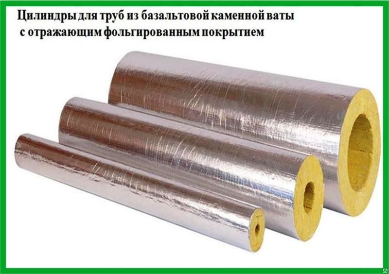 Трубная теплоизоляция ТМ Экоролл - Изображение #3, Объявление #1666681