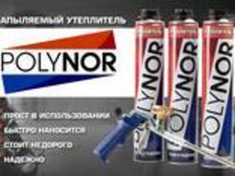 Напыляемый полиуретановый утеплитель. - Изображение #1, Объявление #1675812