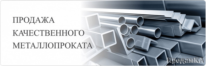 Металлопрокат, швеллер, балка, профлист оцинкованный - Изображение #3, Объявление #1683020