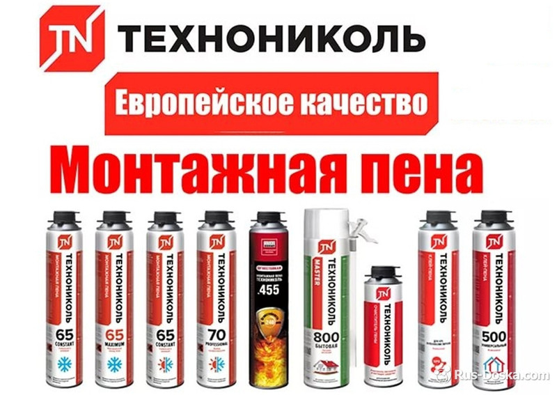 Пена монтажная ТЕХНОНИКОЛЬ 70 PROFESSIONAL всесезонная  - Изображение #1, Объявление #1684787