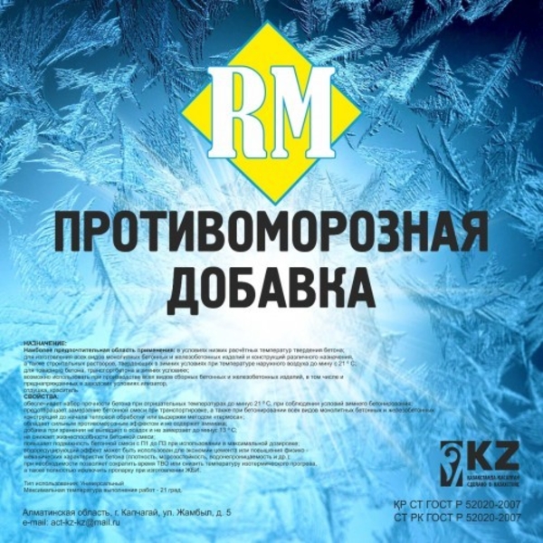 Ищем дистрибьютеров в г. Павлодар - Изображение #6, Объявление #1693739
