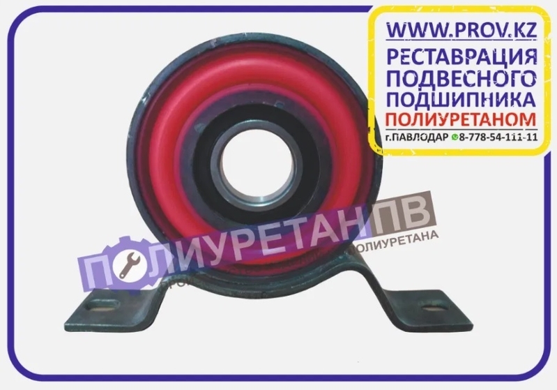 Реставрация полиуретаном ходовой части любого авто! - Изображение #2, Объявление #1706433