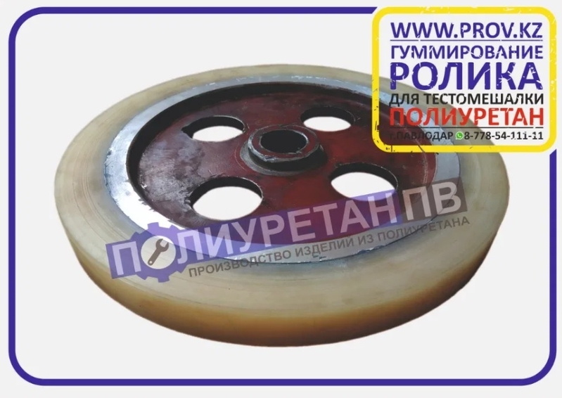 Гуммирование (покрытие) роликов и валов полиуретаном! - Изображение #4, Объявление #1706417