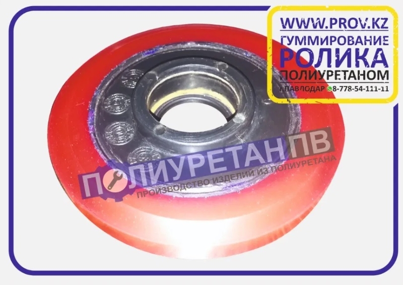 Гуммирование (покрытие) роликов и валов полиуретаном! - Изображение #6, Объявление #1706417