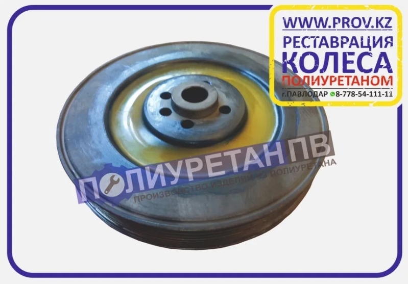 Гуммирование (покрытие) роликов и валов полиуретаном! - Изображение #8, Объявление #1706417