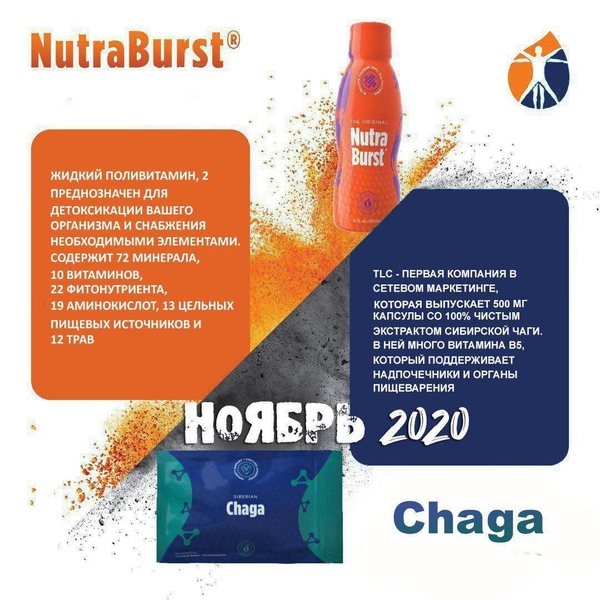 Работа в американской компании TLC - Изображение #2, Объявление #1725760