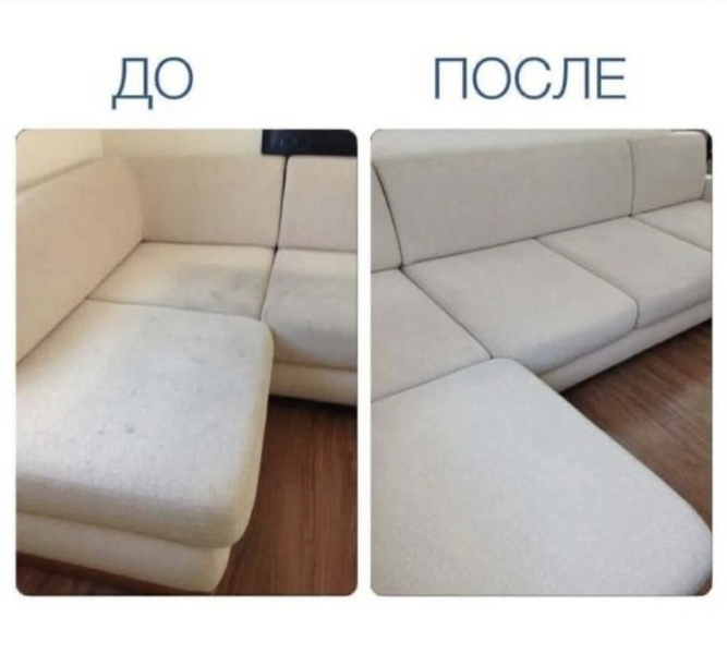 Срочная химчистка мягкой мебели  - Изображение #1, Объявление #1728781