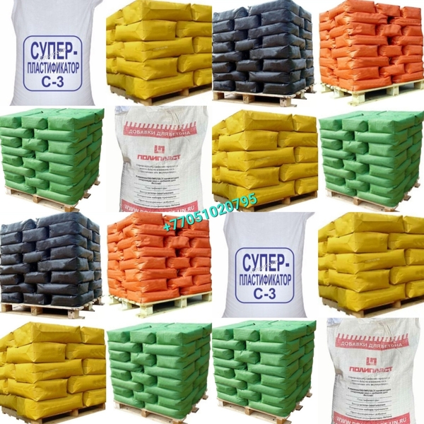 Резиновые формы для тротуарной плитки. Пигмент. Пластификатор.Для бетона. - Изображение #6, Объявление #1606453