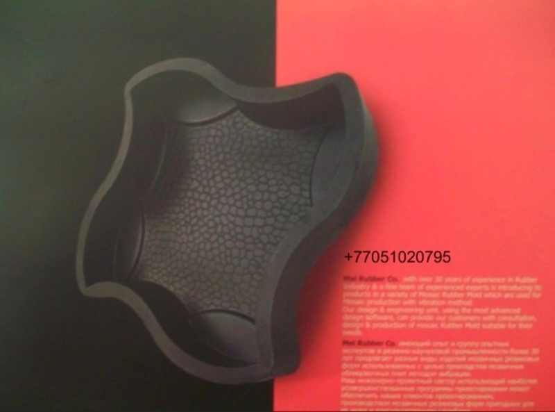 Резиновые формы для тротуарной плитки. Пигмент. Пластификатор.Для бетона. - Изображение #2, Объявление #1606453